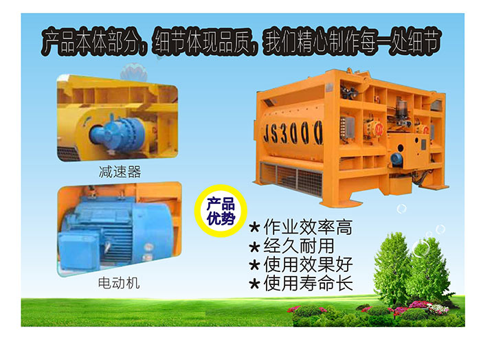 工程混凝土攪拌站 工程混凝土攪拌站