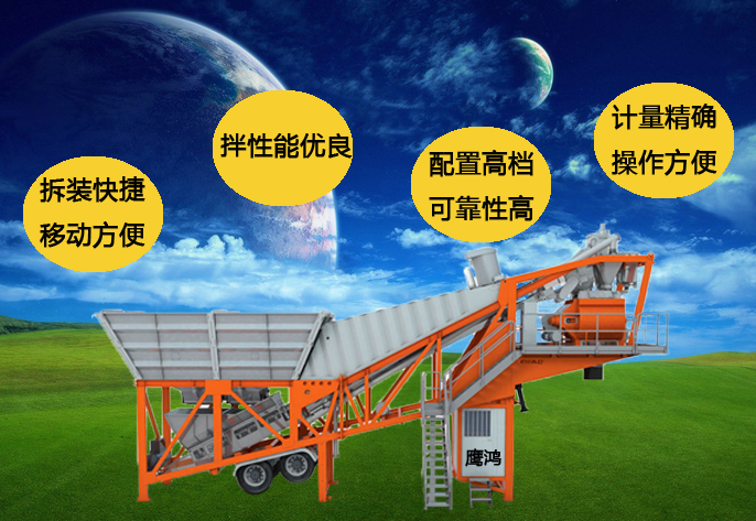 攪拌拖泵,攪拌天泵,車載攪拌泵,混凝土濕噴機(jī),臂架泵,混凝土輸送泵