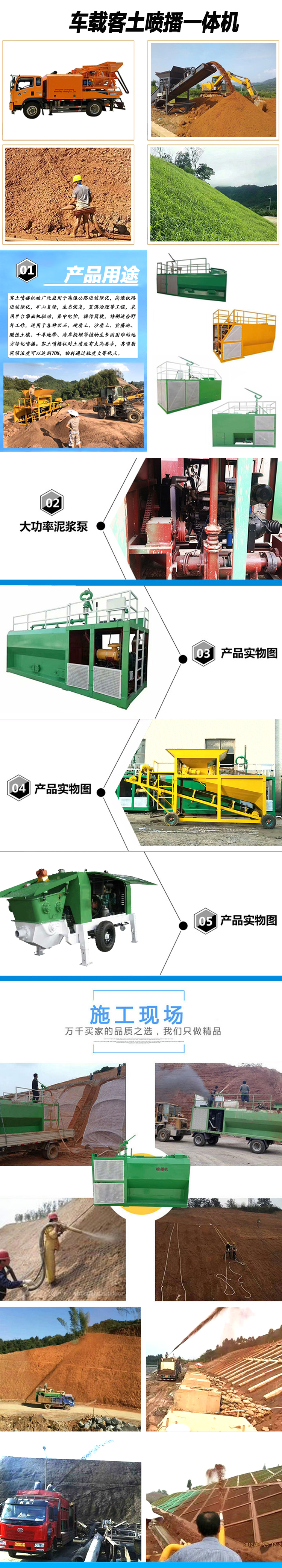 攪拌拖泵,攪拌天泵,車載攪拌泵,混凝土濕噴機(jī),臂架泵,混凝土輸送泵