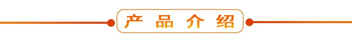 布料機(jī)、大型布料機(jī)、行走式布料機(jī)、圓筒布料機(jī)、行走式液壓布料機(jī)、移動式液壓布料機(jī)、電動布料機(jī)、手動布料機(jī)、梁場專用液壓布料機(jī)