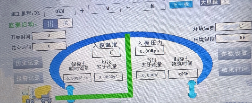 布料機(jī)、大型布料機(jī)、行走式布料機(jī)、圓筒布料機(jī)、行走式液壓布料機(jī)、移動(dòng)式液壓布料機(jī)、電動(dòng)布料機(jī)、手動(dòng)布料機(jī)、梁場專用液壓布料機(jī)