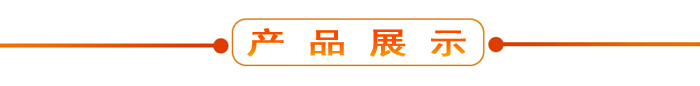 布料機(jī)、大型布料機(jī)、行走式布料機(jī)、圓筒布料機(jī)、行走式液壓布料機(jī)、移動(dòng)式液壓布料機(jī)、電動(dòng)布料機(jī)、手動(dòng)布料機(jī)、梁場(chǎng)專(zhuān)用液壓布料機(jī)